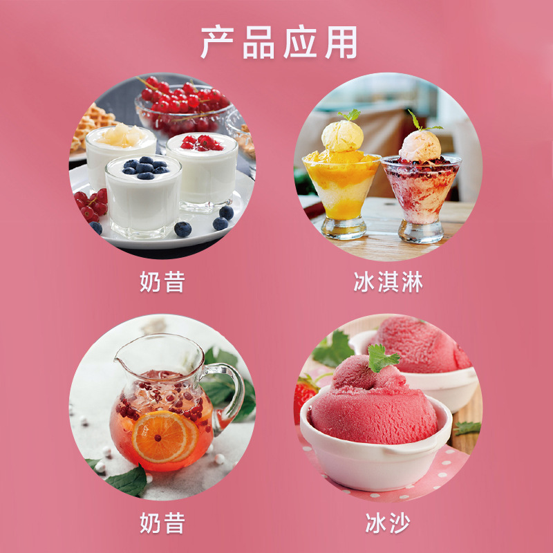 厚椰乳應(yīng)用方案 厚椰乳應(yīng)用方案
